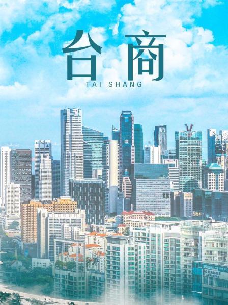 福利姬-肉肉在干嘛-小熊套装（1V,1P,500M）